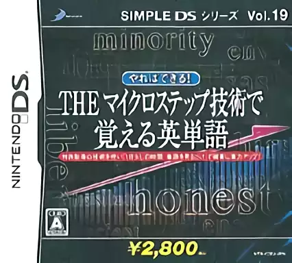 Image n° 1 - box : Simple DS Series Vol. 19 - Yareba Dekiru! The Micro Step Gijutsu de Oboeru Eitango